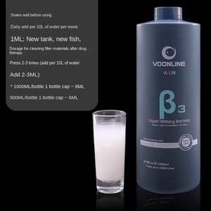 Voonline Nitriding Bacteriën Heilzame Bacterieconcentraat Geschikt Voor <span class=keywords><strong>Aquarium</strong></span> - Product Image 5