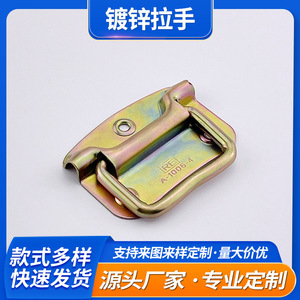 <b>Folding</b> Handle A-1006-4M Zinc Plated Easy Carry For Luggage Toolboxes Equipment Boxes Wooden <b>Crates</b> - Product Image 5