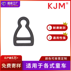 Adjustable D-<b>Ring</b> Plastic Buckle 16Mm For Stroller Infant Seat Back Webbing Adjustment - Product Image 5