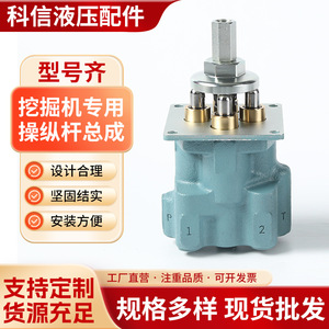 Hitachi Ex200จอยสติ๊ก1 Ex120 1ด้ามจับควบคุมพร้อมวาล์วนำร่องสำหรับรถขุด - Product Image 5
