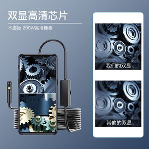 Industrial Endoscope 8mm Dual Lens IP68 Waterproof Pipe Inspection Camera With White Led Light For Pipeline Android Compatible - Product Image 3