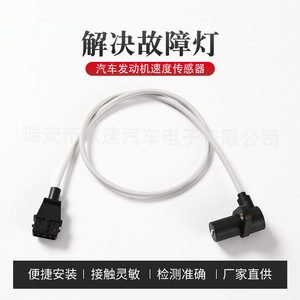 Volga Speedometer <b>Sensor</b> 23.3847 <b>For</b> Replace Repair Automotive Parts Standard Measurement Range New <b>Car</b> Fitment - Product Image 5