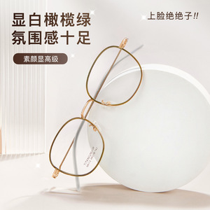 Montures de lunettes Tiffany M6112 ovales à monture complète en titane léger pour adultes, design élégant unisexe - Product Image 3