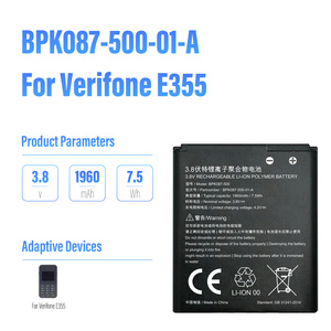 แบตเตอรี่เทอร์มินัลสำหรับ BPK087-500 POS E355 VeriFone 3.8V <span class=keywords><strong>1960mAh</strong></span> - Product Image 2