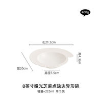 Assiette à pâtes en céramique écologique à bord cranté unique – Assiette à pois en relief pour la restauration fine et les hôtels de luxe