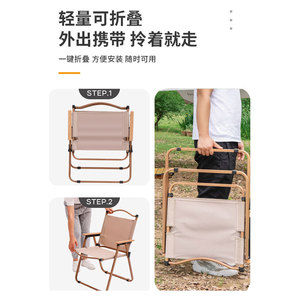 Outdoor <b>Folding</b> Chair Portable Garden Chair Rectangular Modern Style Foldable Camping Fishing <b>Stool</b> - Product Image 2