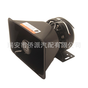 Bocina de Alarma para Auto, 200W, 12V, Alta Frecuencia, Sonido Fuerte, Universal para Advertencia de Vehículos - Product Image 4