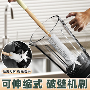 Extendable Cup <b>Brush</b> Telescopic Long Handle 32-40.5Cm For Bottle Cleaning - Product Image 3