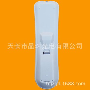 Télécommande à perles de cristal YK-01063 pour décodeur TV, 18,2x5,2x2,5 cm, code fixe avec logo China Unicom - Product Image 3