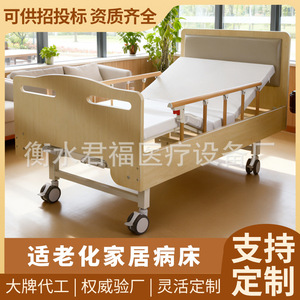 Manual Hospital Bed With Backrest And Leg Lift Stainless Steel Home Nursing Bed - Product Image 4