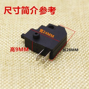 Brake Power Cut <b>Switch</b> 10 Amps <b>Push</b> <b>Button</b> For Scooter Electric Bike Motorcycle Disc Brake Use - Product Image 3