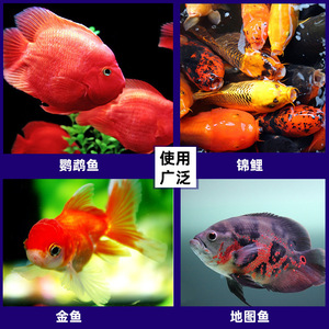 Sel pour poissons d'aquarium Jujia 500g Adoucit l'eau Régule la protection - Product Image 2