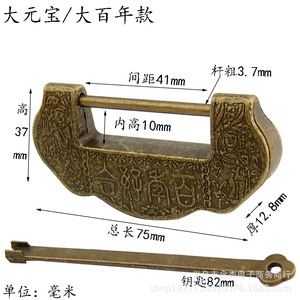 Combination Pad <b>Lock</b> D Type Large Antique Style Copper Jewelry <b>Box</b> <b>Lock</b> Single Lever Locking Horizontal Model - Product Image 3