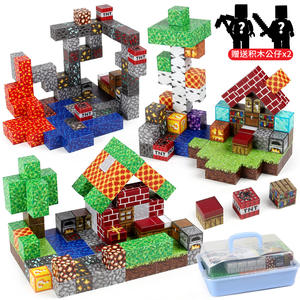 Bloques magnéticos Build Mine Magnet World Edition Juguetes magnéticos para niños y niñas STEM Montessori Juguetes sensoriales para niños pequeños - Product Image 2