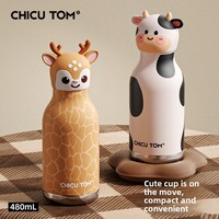 Bouteille isotherme portable en acier inoxydable de 480 ml, design mignon, cadeau de rentrée scolaire pour femmes et enfants