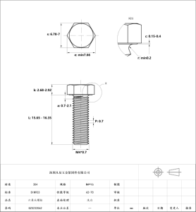 Pernos Hexagonales Blancos M4*16 A2-70 DIN933, Clase 4, Acero Inoxidable 304, Perno y Tuerca Hexagonales - Product Image 3