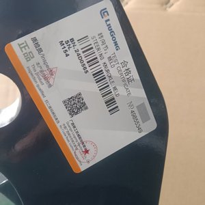 Rótula de Dirección Compatible Liugong 24D0565 para Excavadora y Cargadora de Ruedas, Piezas de Maquinaria de Construcción Directas de Fábrica - Product Image 3