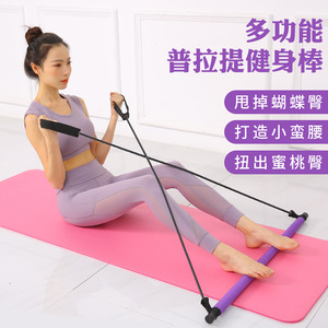 Barre de Pilates multifonctionnelle violette 50 cm pour entraînement de résistance, mise en forme du corps, fitness et yoga - Product Image 1