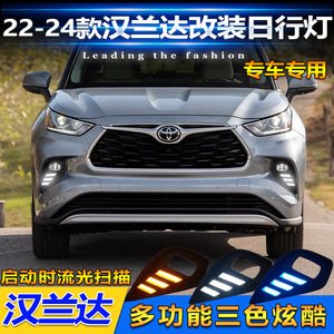 ไฟวิ่งกลางวันแบบ LED สำหรับโตโยต้า ไฮแลนเดอร์ ปี 2022 2023 2024 ไฟตัดหมอกหน้า 12V ABS PC ปิดผนึกกันน้ำ - Product Image 4