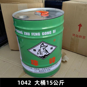 Peinture isolante à séchage rapide Mount Everest 1038 F Grade pour réparation de moteurs électriques, application haute température - Product Image 3