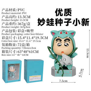 Figuras de PVC de Anime Japonés de Nuevo Estilo - Crayon Shin-chan, <span class=keywords><strong>Cosplay</strong></span> de Squirtle, Bulbasaur, Charmander, Figura de Acción Decorativa para Mesa - Product Image 4