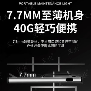 ไฟฉาย LED แบบชาร์จไฟได้ DC-02 พร้อมแม่เหล็ก สำหรับใช้งานกลางแจ้ง ตั้งแคมป์ และกรณีฉุกเฉิน - Product Image 2