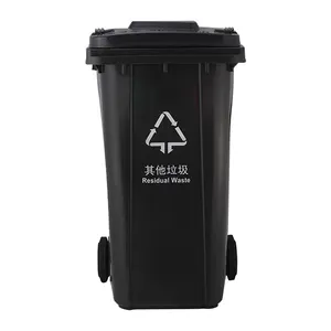 240L Large PP HDPE Recycling Trash Can Dustbin Outdoor Garbage Waste Wheelie Bin