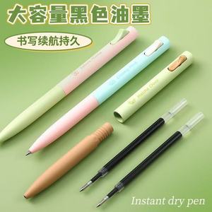 ปากกาเจล M&G 0.5 มม. สีดำ สำหรับสอบ แบบกดปิด ครีมมี่มิ้นท์ชมพู - Product Image 5