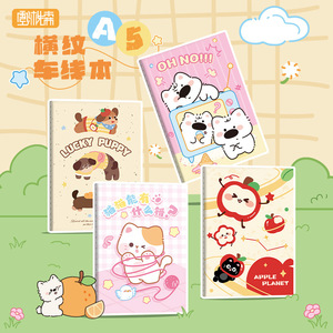 Cuaderno A5 con dibujos animados, encuadernación cosida, suave, para estudiantes - Product Image 1