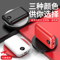 Nouvelle batterie externe portable avec charge rapide et 3 câbles intégrés, batterie externe haute capacité 10000mAh pour l'extérieur