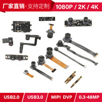 Personnalisés pour caméra, module de caméra à personnaliser, AF MJPEG YUV, Vision nocturne Starlight HDR, IMX415, 8mp, 4K 30fps, OV5647, IMX316, OV5675, IMX316