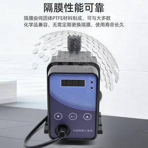 Pompe doseuse électromagnétique Gw1 20Lh à fréquence variable pour acide chlorhydrique, durable, économe en énergie, intelligente et silencieuse - Product Image 3