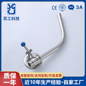 วาล์วปิด-เปิดสแตนเลสเกรดสุขภัณฑ์จากโรงงานโดยตรง รวมถึงวาล์วโรตารี่แบบข้อศอกเปลี่ยนทิศทาง - Product Image 3