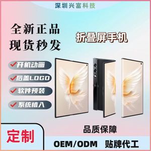โทรศัพท์มือถือพับได้อัจฉริยะ V Purse ขนาด 7 นิ้ว Octa Core 5G รองรับซิมคู่ หน้าจอขนาดใหญ่ สำหรับใช้งานในองค์กรและภาครัฐ - Product Image 4
