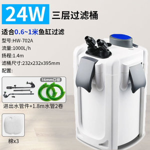 Filtro de Agua Externo de 3 Etapas con UVc <span class=keywords><strong>SunSun</strong></span> de 1000 l/h para Acuario, Serie HW-702 - Product Image 5