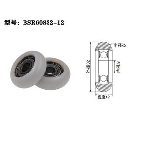BSR60832-12 8x32x12mm PU Nylon Pom Pom Polyurethane tráng nhựa con lăn bánh xe mang 608 609 688 689 623 cửa sổ con lăn - Product Image 2