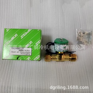 Vanne solénoïde Sagamiya SEV 603BYF en laiton 1/4 Flare pour la réfrigération et la climatisation - Product Image 2