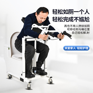 Electric Transfer Machine Hydraulic Adjustment 95 <b>Degree</b> Angle Bedside Mobility Aid For Elderly Disabled Patients - Product Image 2