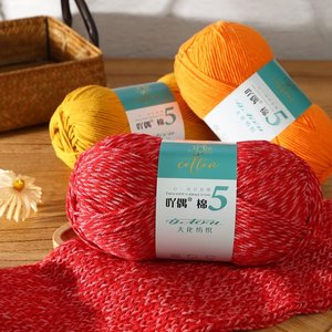 Sợi len cotton chải mềm Mengchu 100g 5 lớp, thích hợp móc len, đan tay, làm đồ thủ công, 240m - Product Image 6