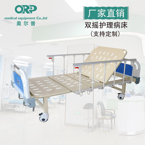 Precio de fábrica de cama manual con manivela para personas mayores, cama manual multifuncional con manivela para hospitales psiquiátricos y - Product Image 5