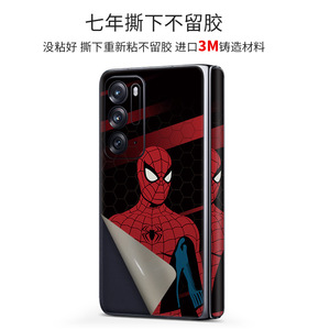 Oppo Find N Sticker LX A3209 Bear Pattern Back <b>Film</b> For Foldable Phone Decoration - Product Image 5