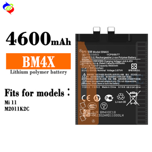 แบตเตอรี่ลิเธียมไอออนโพลิเมอร์แบบชาร์จใหม่ได้ รุ่น BM4X สำหรับ Redmi 11/M2011K2C แบตเตอรี่โทรศัพท์สำรอง - Product Image 2