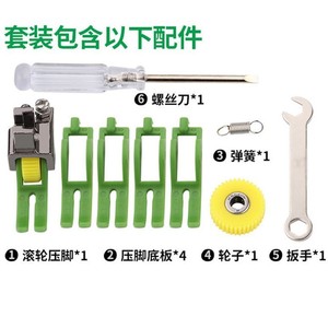 Prensatelas de Rodillo de Abertura Ancha con Base Verde de Acero, Accesorio para Máquina de Coser para Acolchado y Confección de Prendas - Product Image 2