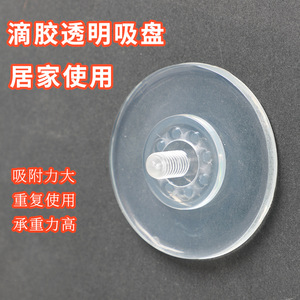 Suction Cup Mount For Car Phone Holder With Epoxy Backing Universal Windshield Easy Install Shenzhen Made - Product Image 5