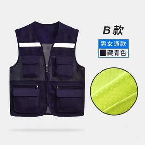 Gilet de sécurité en maille réfléchissante avec poches et bandes réfléchissantes pour la protection au travail et les situations d'urgence, pour hommes et femmes, taille universelle L - Product Image 1