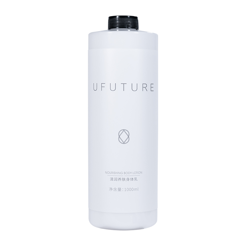 Витамин Е питательный отбеливающий лосьон для тела оптом