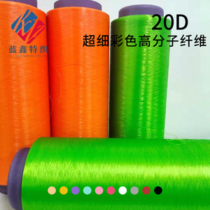 สายเอ็นตกปลา UHMWPE 20D ความแข็งแรงสูง สีส้มเขียว ทำจากเส้นใยโพลีเอทิลีน สำหรับการตกปลา - Product Image 5