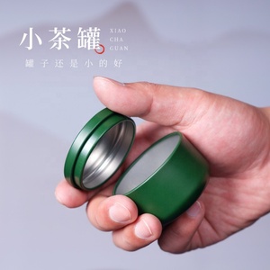 Latas de Hierro Pequeñas de 50 ml, Latas de Té Resistentes y Selladas de Grado Alimenticio, Envase Portátil para Velas y Té - Product Image 6
