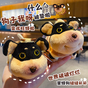 Porte-clés en peluche abeille Baimao, forme 3D, matière douce, pendentif mousqueton pour femme, cadeau - Product Image 3