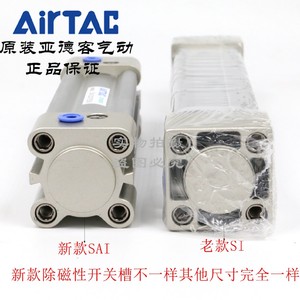 กระบอกลม AirTAC รุ่น SAI ของแท้ SAI100*/25/30/40/50/60/75/80/100-S-H - Product Image 2